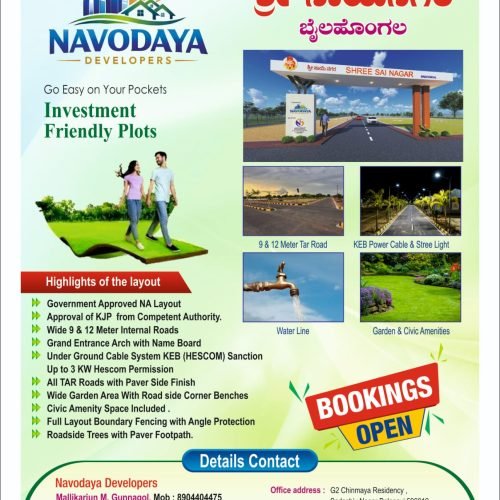 WhatsApp Image 2026-03-16 at 12.02.52 (1)